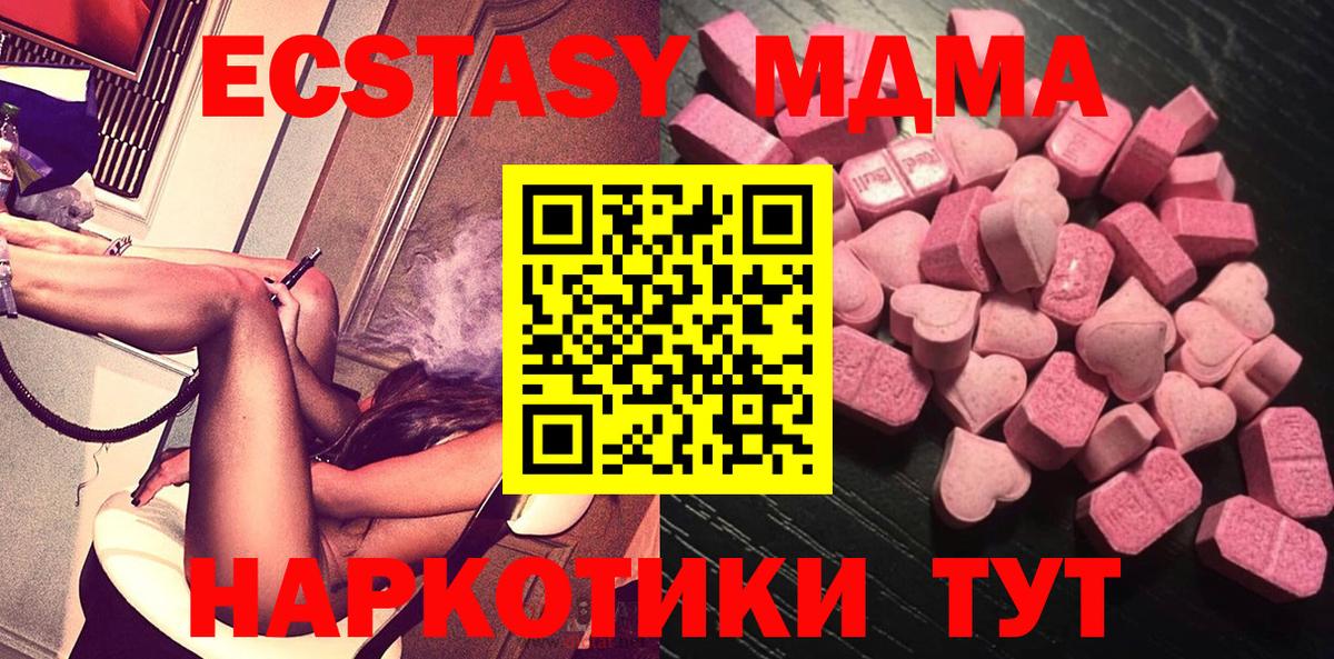 Новошахтинск  Экстази бентли  Ecstasy  ЭКСТАЗИ Philipp Plein  Вход с VPN 