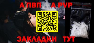 метамфетамин Рыбинск
