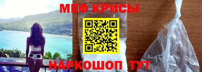 синтетический гашиш Рузаевка
