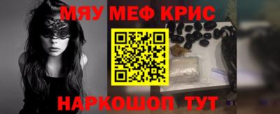 синтетический гашиш Рузаевка