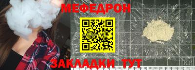 синтетический гашиш Рузаевка