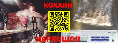 синтетический гашиш Рузаевка