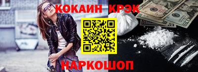 синтетический гашиш Рузаевка