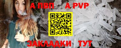 a pvp Рязань