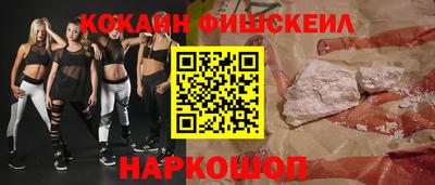 метамфетамин Рыбинск