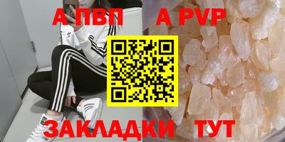 синтетический гашиш Рузаевка