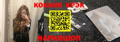 синтетический гашиш Рузаевка