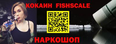 синтетический гашиш Рузаевка