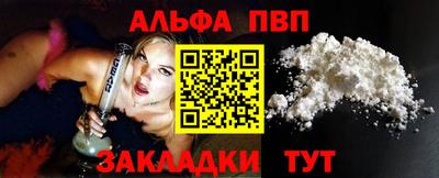 метамфетамин Рыбинск