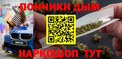 метамфетамин Рыбинск