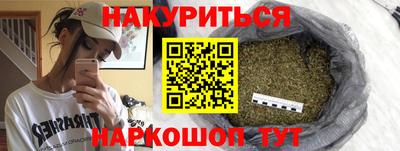 метамфетамин Рыбинск