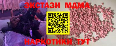 метамфетамин Рыбинск