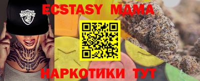 метамфетамин Рыбинск