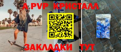 синтетический гашиш Рузаевка