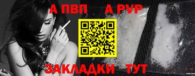 a pvp Рязань