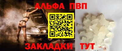 синтетический гашиш Рузаевка