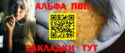 синтетический гашиш Рузаевка