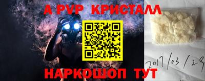 синтетический гашиш Рузаевка