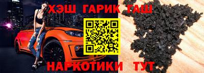 метамфетамин Рыбинск