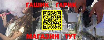 синтетический гашиш Рузаевка