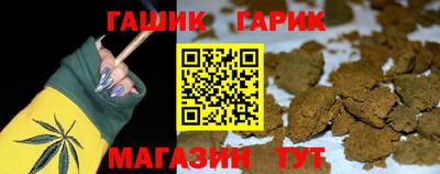 метамфетамин Рыбинск
