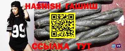 метамфетамин Рыбинск