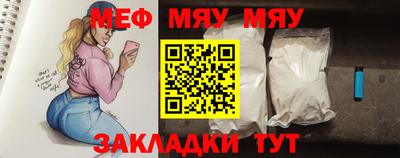 синтетический гашиш Рузаевка