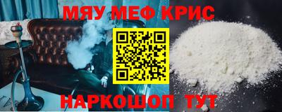 метамфетамин Рыбинск