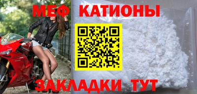 синтетический гашиш Рузаевка