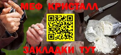 синтетический гашиш Рузаевка