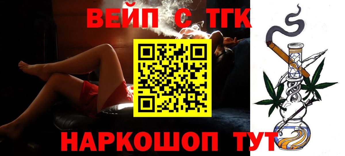 ТГК концентрат Новошахтинск
