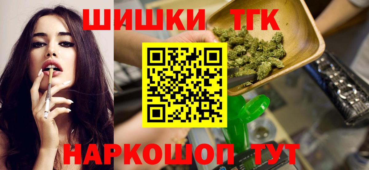 Бошки марихуана гибрид Новошахтинск