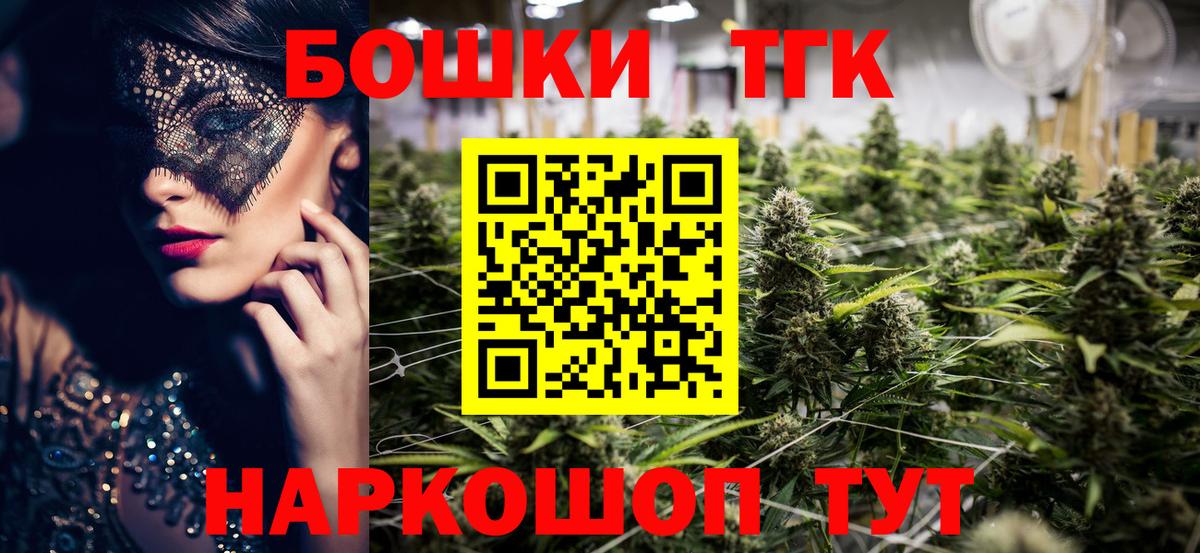 Канабис  Новошахтинск  LSD-25  АМФ кристаллы  Мефедрон   Канабис  Вход с VPN  Гашиш 