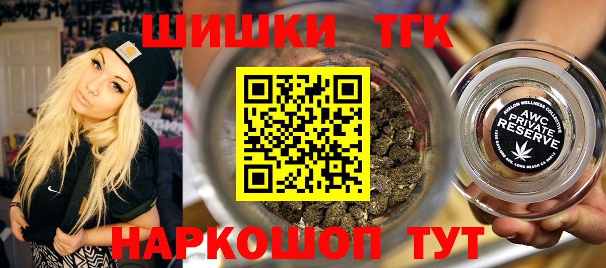 Канабис ГИДРОПОН  Шишки марихуана MAZAR  Новошахтинск  Марихуана индика  Вход с VPN 